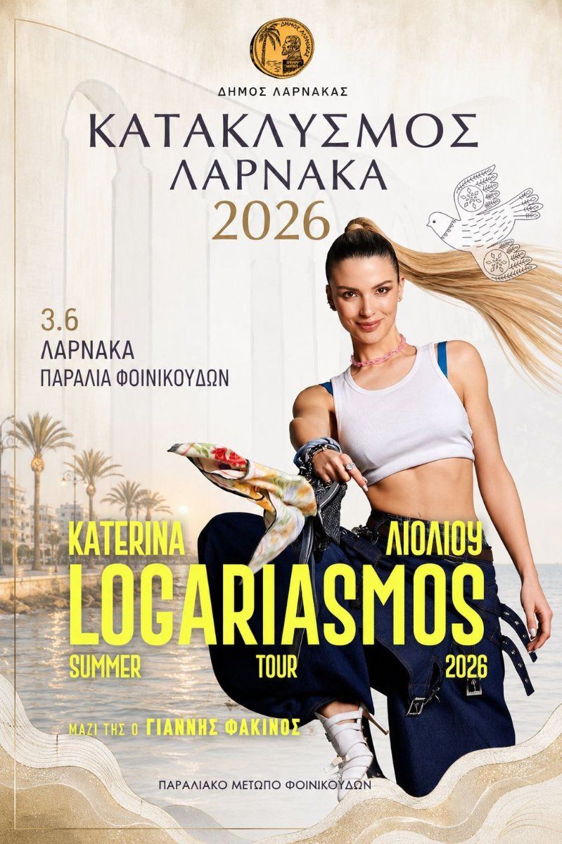 Kataklysmos Festival 2026: Katerina Lioliou Live in Larnaca