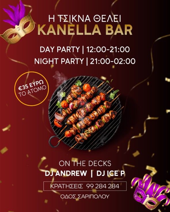 Tsiknopempti at Kanella Bar: Carnival Party