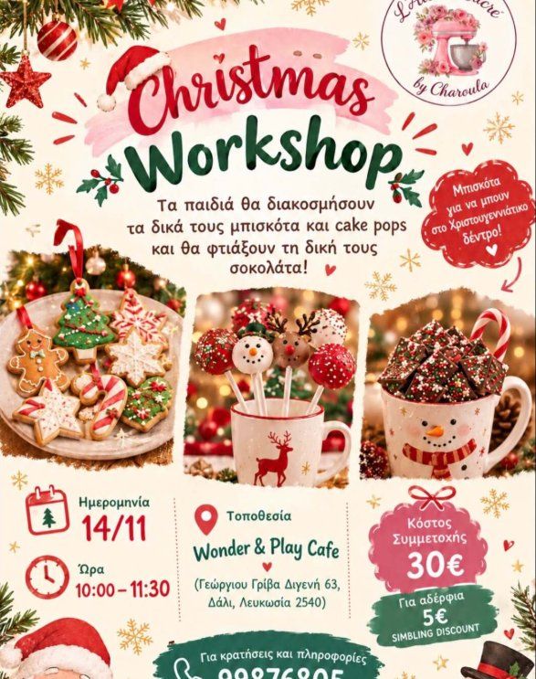 Christmas Workshop by L'Atelier Sucré in Nicosia