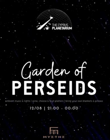 Cyprus Planetarium: Garden of Perseids