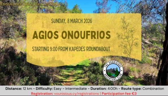 Machairas Forest Hike with Vounisious