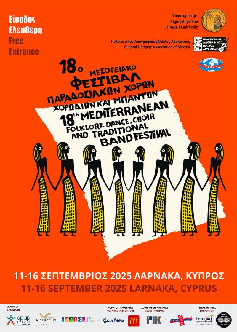 Mediterranean Festival of Dance, Choirs & Bands in Larnaca 2025