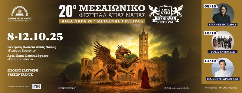 Ayia Napa Medieval Festival 2025: Knights, Shows & Medieval Market