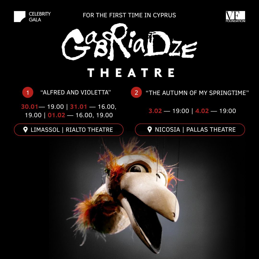 Gabriadze Theatre: Legendary Puppets in Cyprus