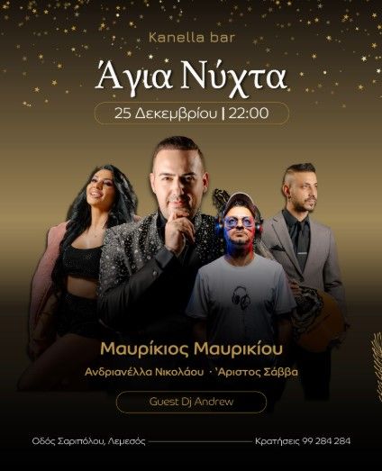 Kanella Bar: Mavrikios Mavrikiou Live