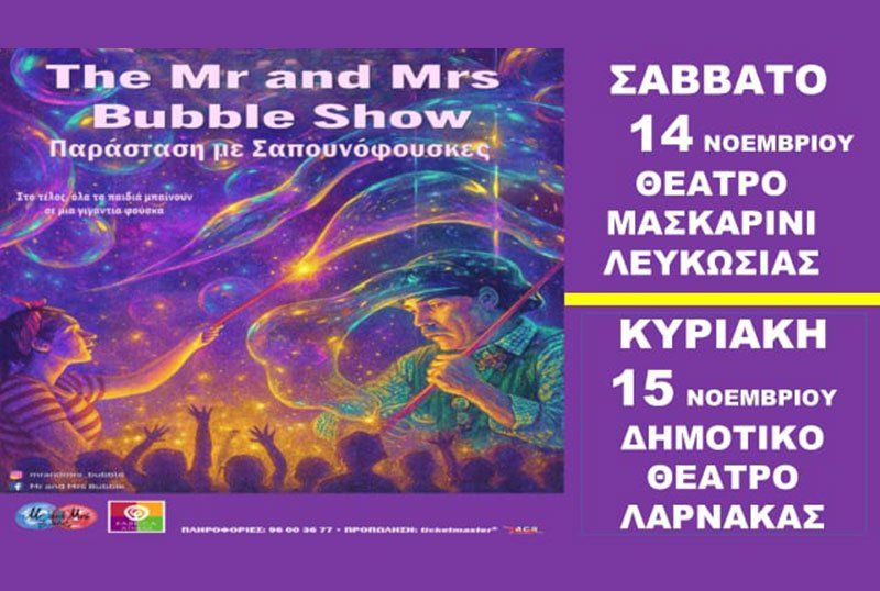 The Mr and Mrs Bubble Show: Interactive Bubble Theatre for Kids in Nicosia