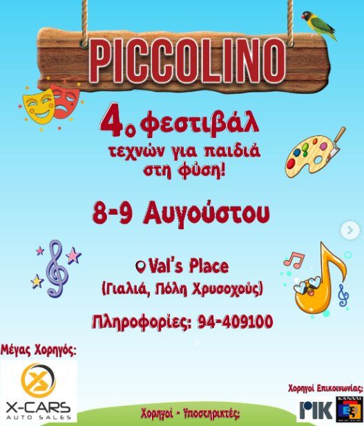 Piccolino 2026: Children's Arts Festival in Nature, Paphos