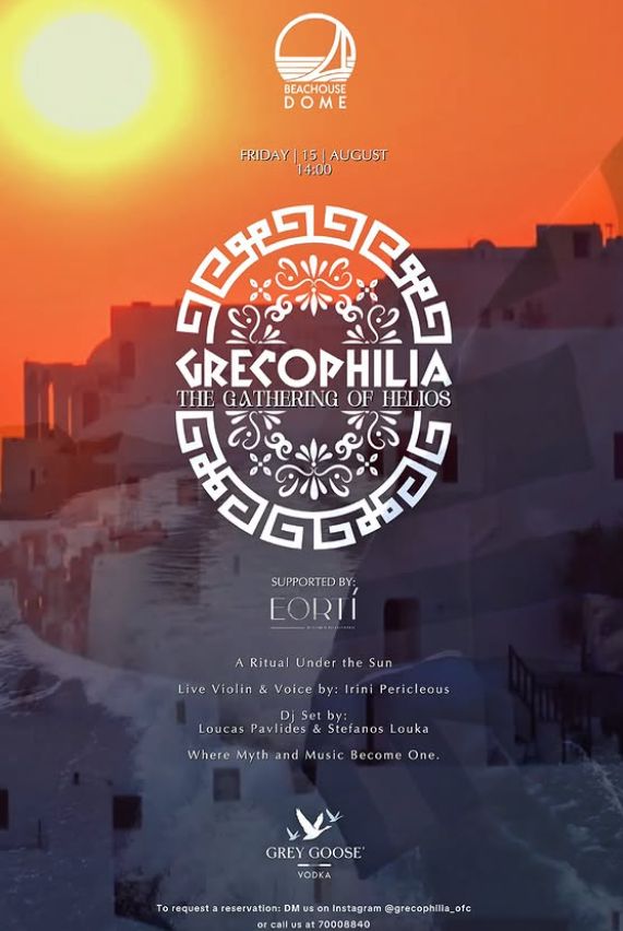 Grecophilia: The Gathering of Helios