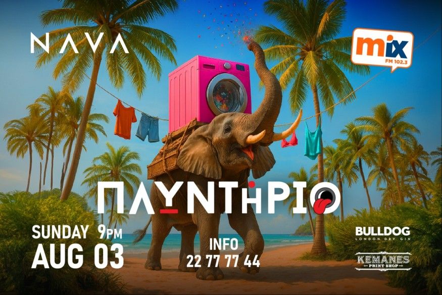 PLYNTIRIO – Summer Party at NAVA Seaside