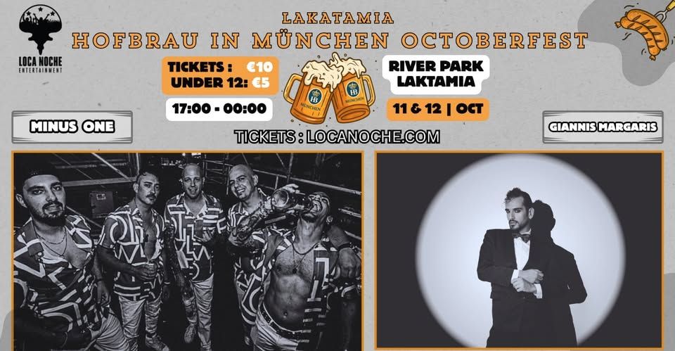 Oktoberfest 2025 Lakatamia: German Beer & Music