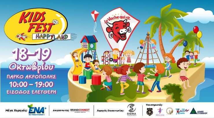 Kids Fest 2025 HappyLand: Family Fun in Nicosia