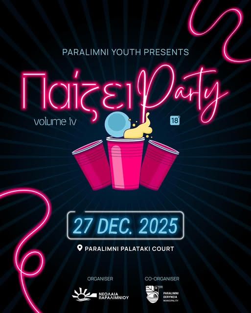 Paizei Party Vol. IV: Youth Event in Paralimni 2025