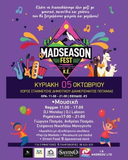 Madseason Fest 2025: Reggae & Rebetiko in Potamia