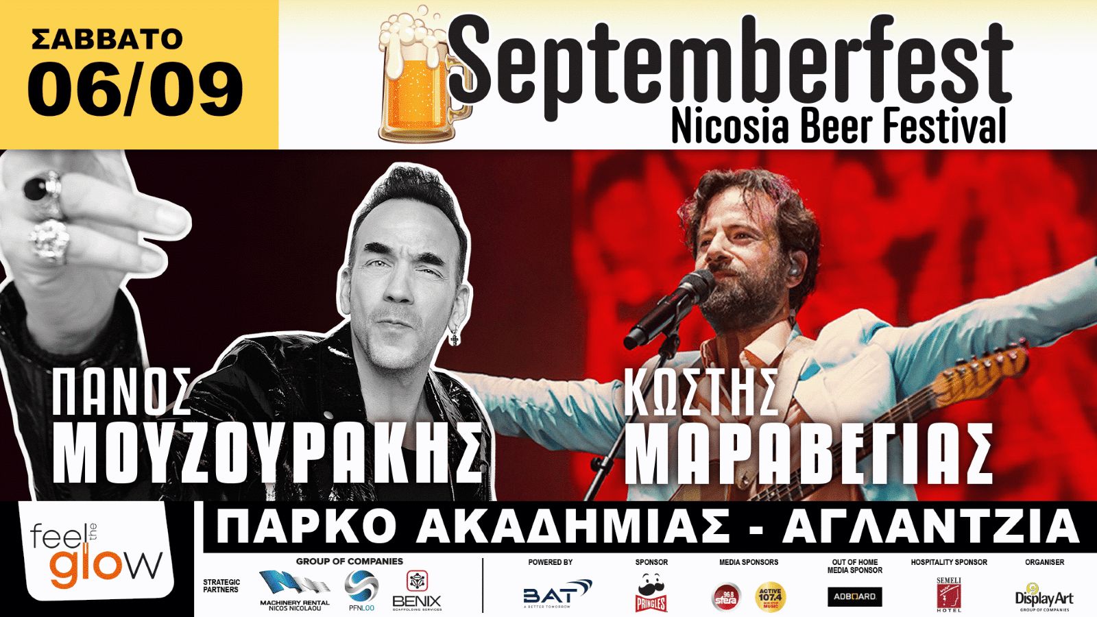 Kostis Maraveyias & Panos Mouzourakis Live at September Fest