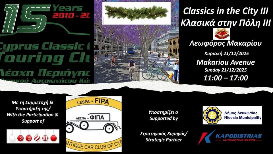Classics in the City III: Classic Car Exhibition in Nicosia