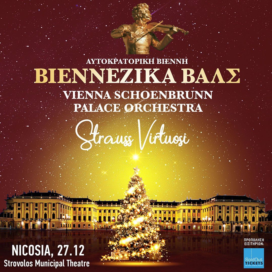 Viennese Waltzes: Vienna Schoenbrunn Palace Orchestra in Nicosia