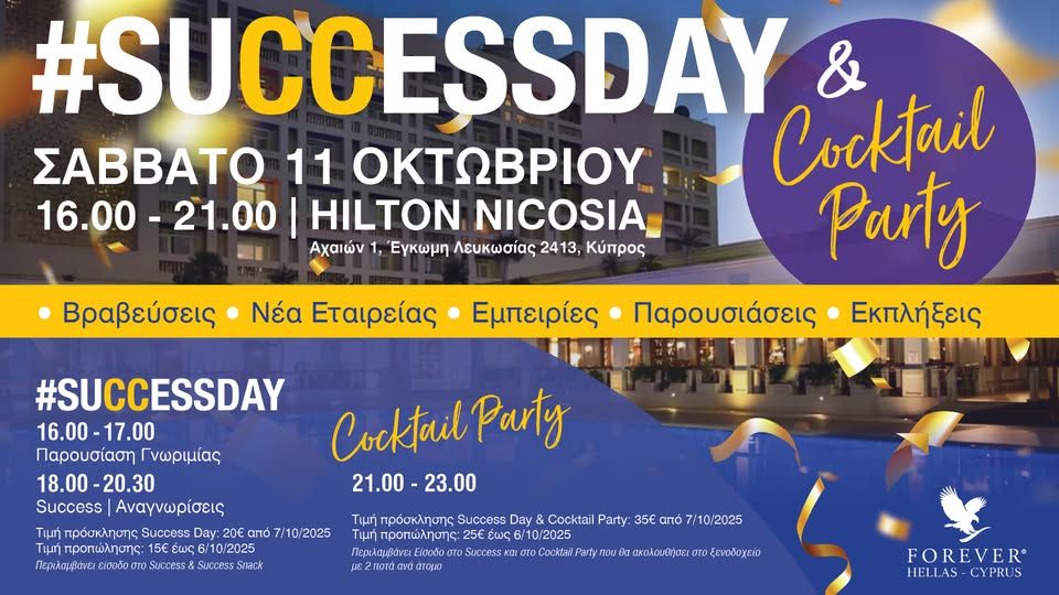 Success Day & Party Cyprus