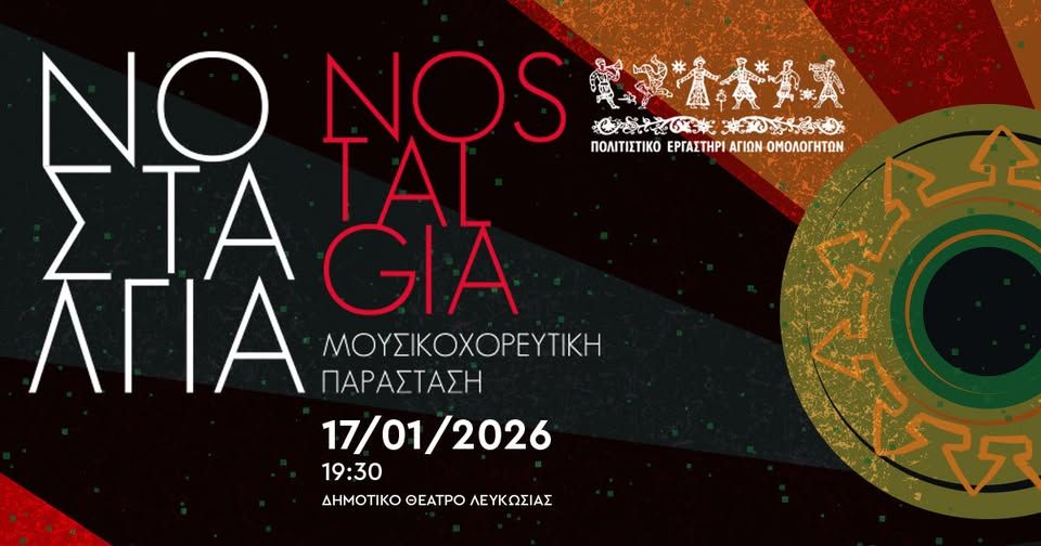 Nostalgia: Multicultural Performance in Nicosia