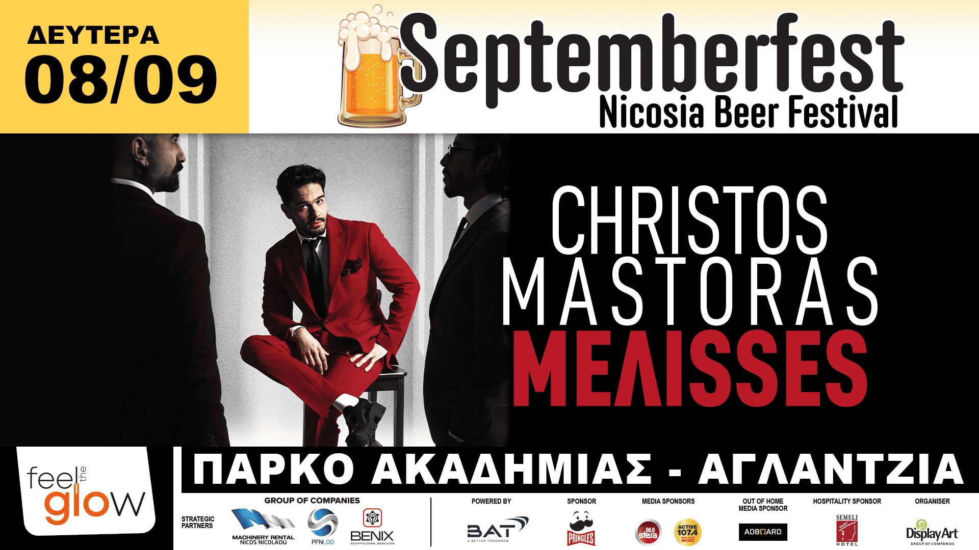 Christos Mastoras/Melisses at Septemberfest 2025