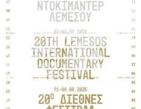 20th Lemesos International Documentary Festival