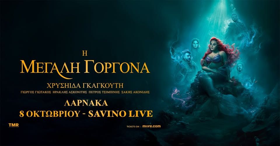 Chrysiida Gkagkouti Live in Larnaca 2025