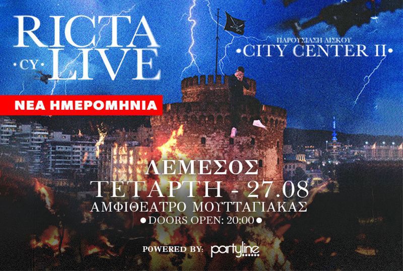RICTA LIVE in Limassol