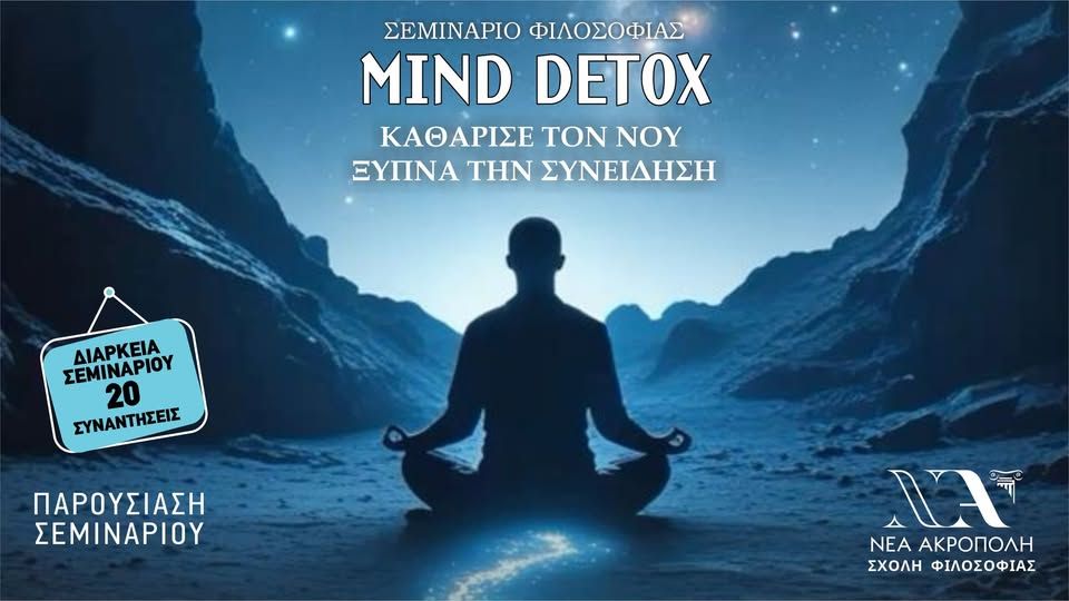 Mind Detox: Philosophy Seminar in Nicosia