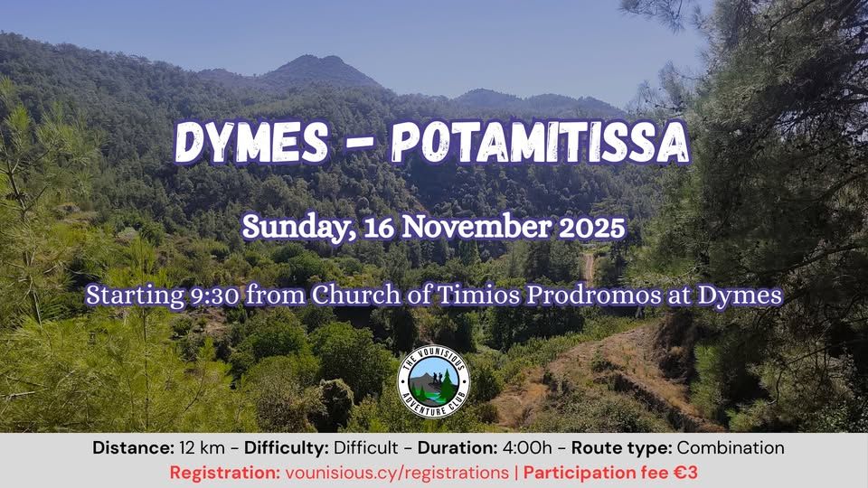 Vounisious Hike: Dymes to Potamitissa Trail