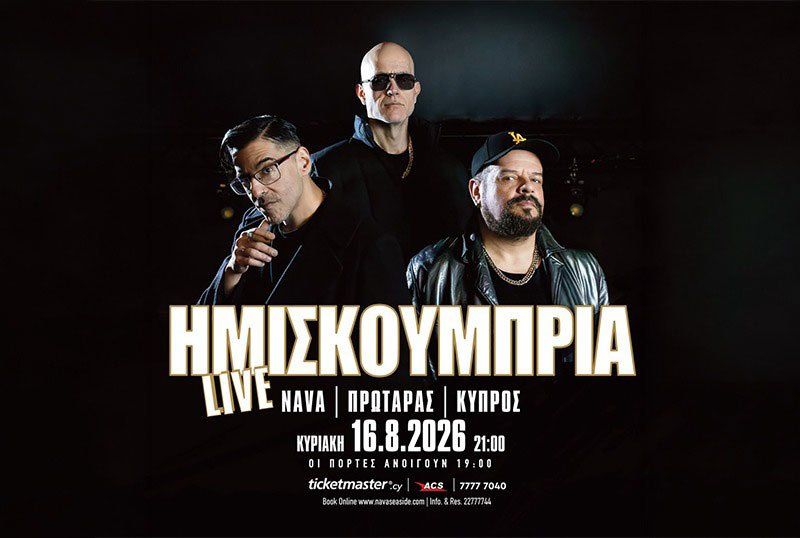 Imiskoumbria Live: 30 Years Reunion Concert at NAVA Seaside, Protaras