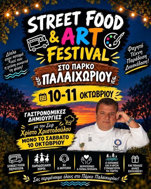 Street Food & Art Festival at Palaichori Park