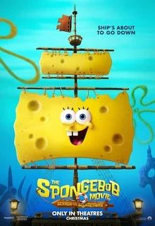 Η Ταινία SpongeBob: Αναζητώντας τον SquarePants