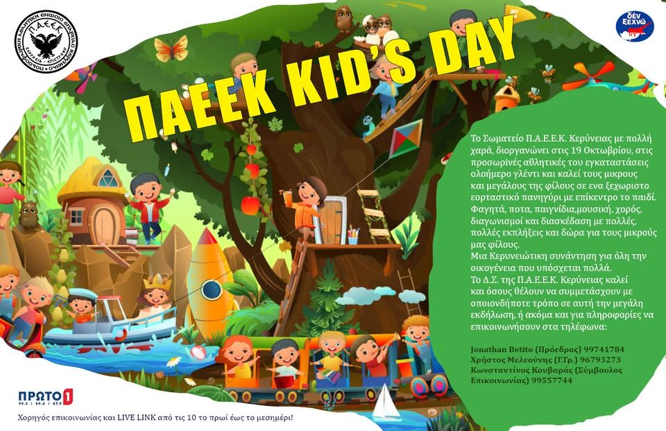 PAEK Keryneia Family Festival 2025: Celebration for All