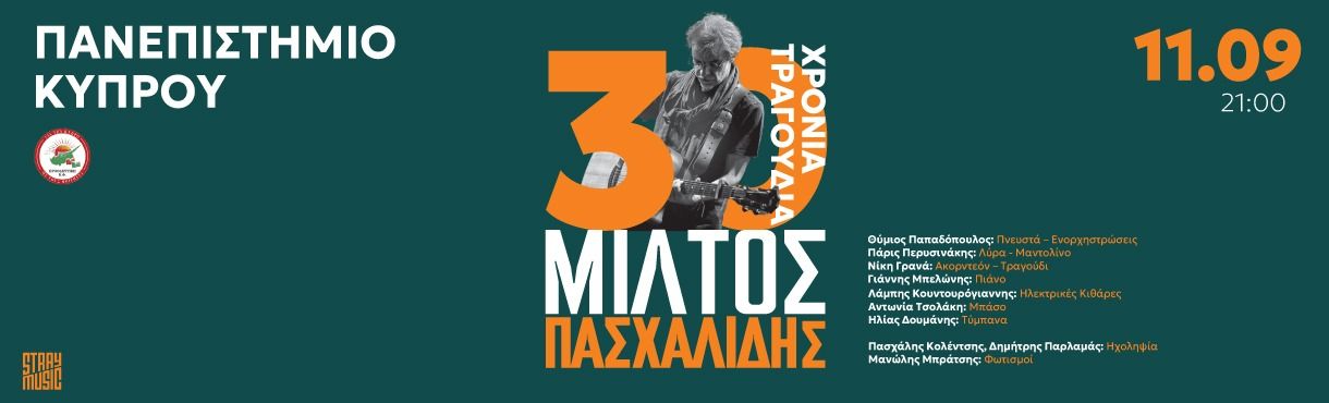 Miltos Paschalidis Live