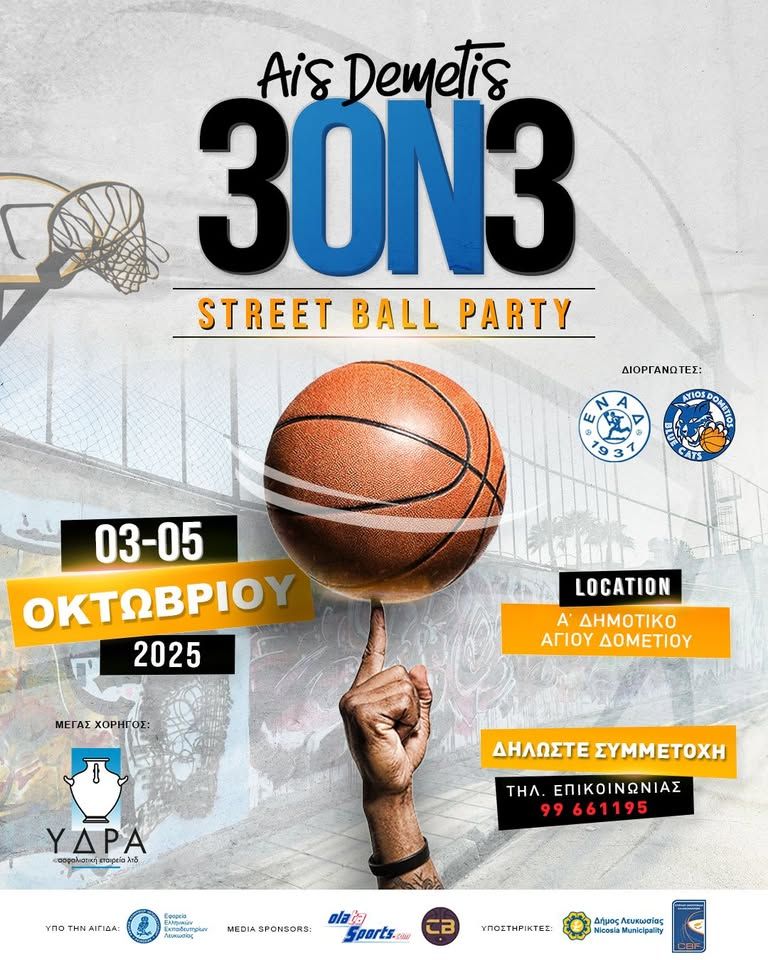 3on3 Street Ball Party: Agios Dometios Nicosia 2025
