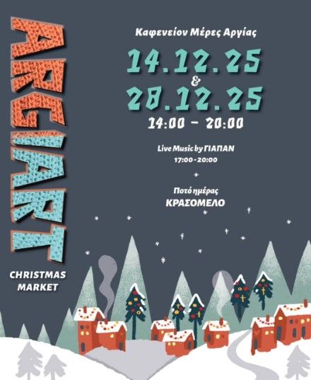 ArgiArt: Handmade Christmas Market at Meres Argias 2025