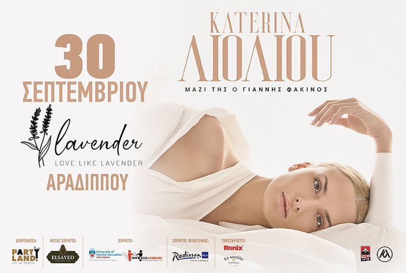 Katerina Lioliou live at Lavender – Larnaca