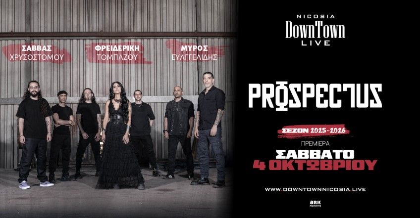 Prospectus Live in Nicosia: DownTown Premiere 2025