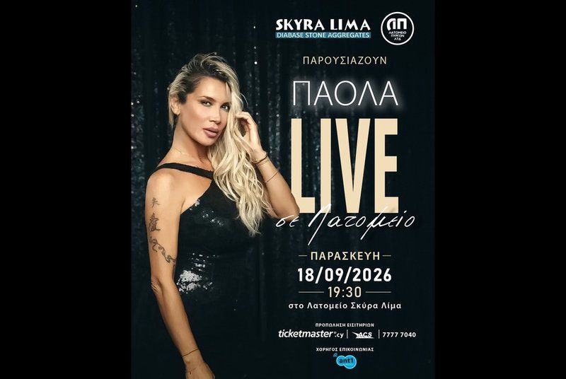 Paola Live: Open-Air Concert at Skyra Lima Quarry