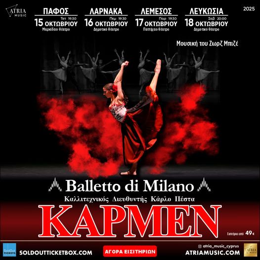 Carmen – Ballet of Milan in Cyprus