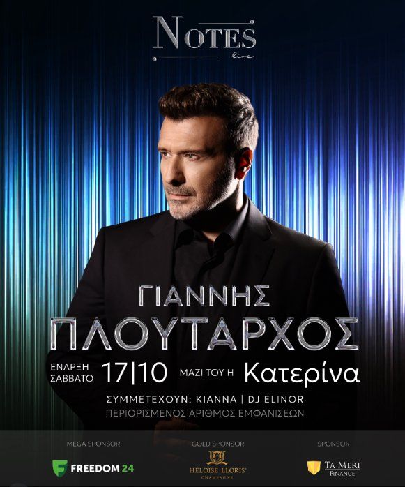 Giannis Ploutarchos: Live Shows at Notes Live in Limassol