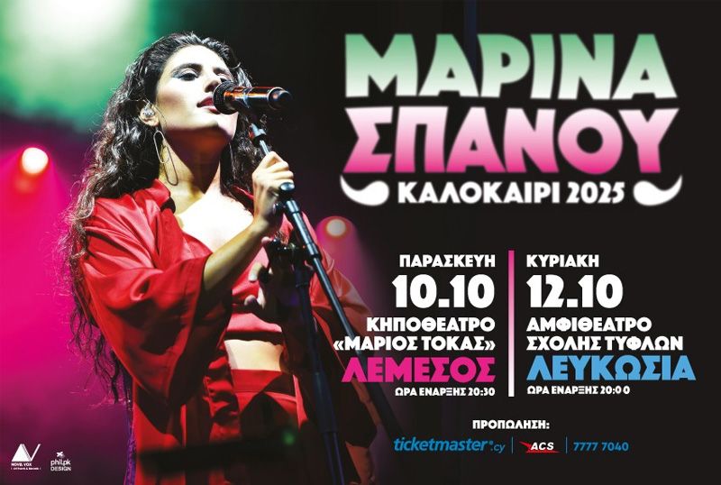 Marina Spanou Live: Concerts in Limassol & Nicosia