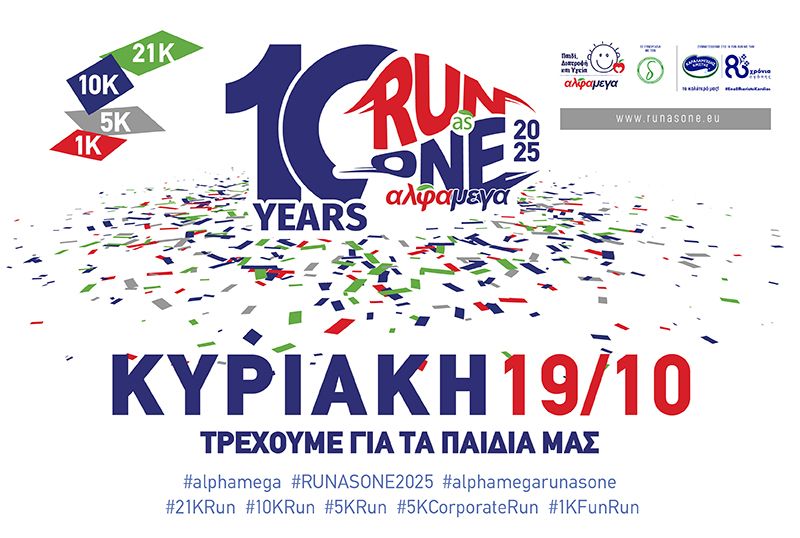 Alphamega Run As One 2025: Nicosia Half Marathon & More