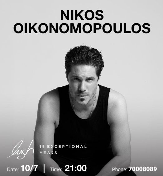 Nikos Oikonomopoulos: Live Greek Music at Lush Beach Bar