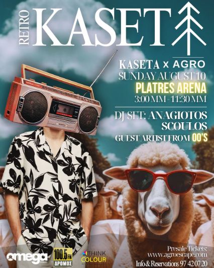 KASETA Retro Party at AgroFest – Platres 2025