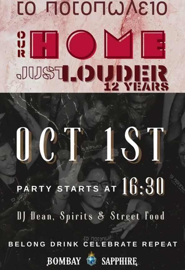 12 Years To Potopoleio: Anniversary Party Nicosia