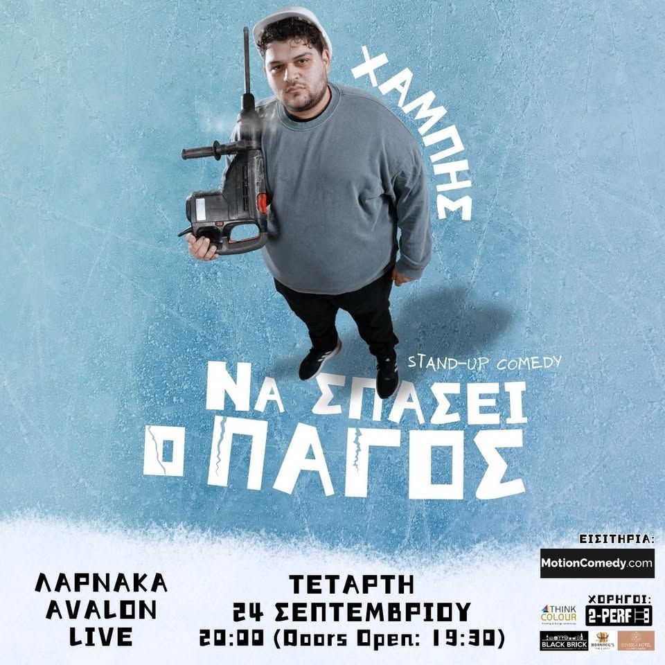 Champis Stand-Up Comedy Larnaca: Sept 24