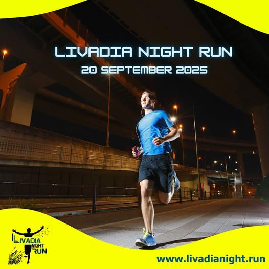 Livadia Night Run 2025