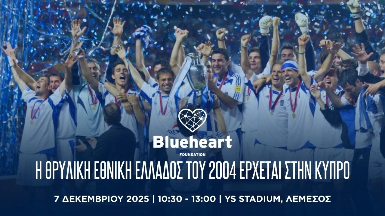 Legends 2004 vs Cyprus All Stars: Blue Heart Foundation