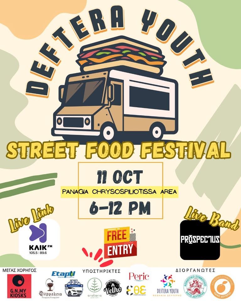 Defera Youth Street Food Festival 2025