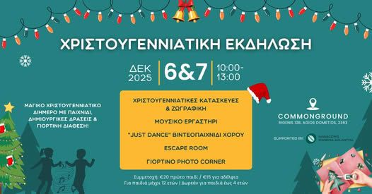 Christmas Kids Weekend: Creative Fun in Nicosia